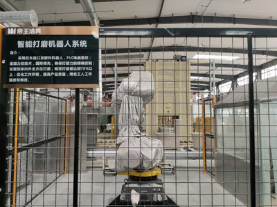 永川帝王潔具 鑄就“帝王速度”，劍指全國(guó)最大智能馬桶工廠