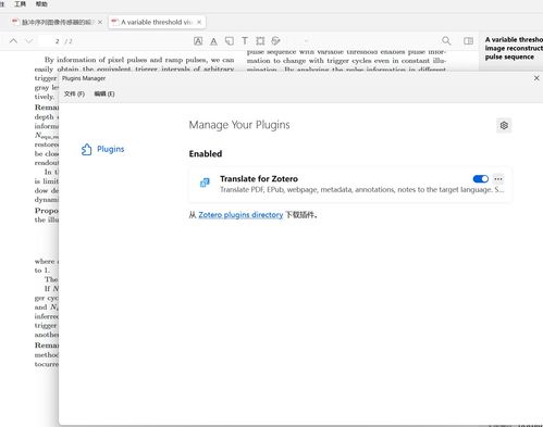自建專屬翻譯API 利用MTranserver實(shí)現(xiàn)免費(fèi)無限制翻譯服務(wù)