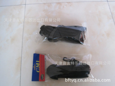 樂(lè)器配件 供應(yīng) 高級(jí)專(zhuān)業(yè)薩克斯雙肩背背帶 - 樂(lè)器配件 供應(yīng) 高級(jí)專(zhuān)業(yè)薩克斯雙肩背背帶廠(chǎng)家 - 樂(lè)器配件 供應(yīng) 高級(jí)專(zhuān)業(yè)薩克斯雙肩背背帶價(jià)格 - 天津音友特樂(lè)器進(jìn)出口 - 