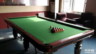 臺球桌直銷,維修臺球桌及配件 濟南文體 樂器